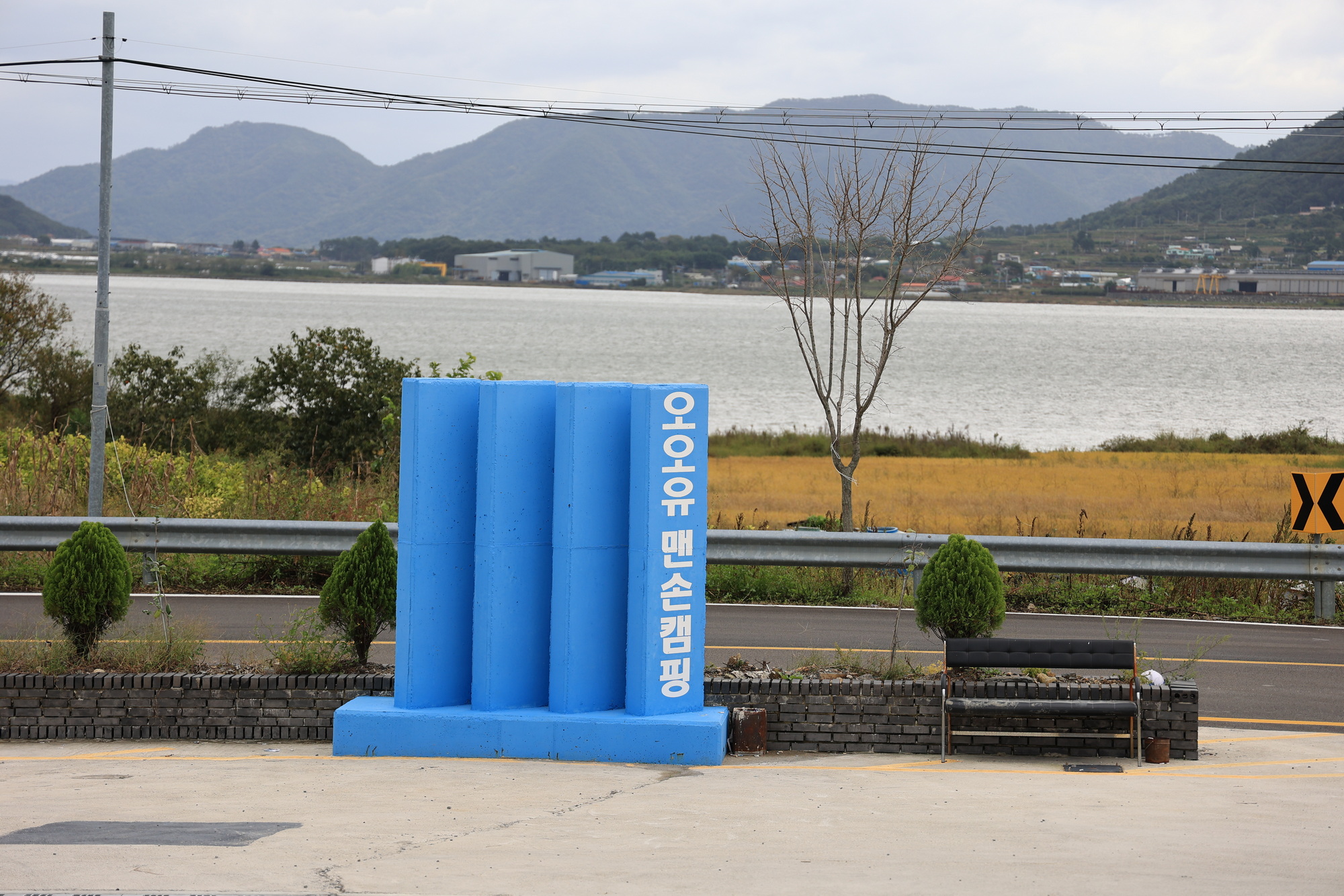 오오유맨손캠핑