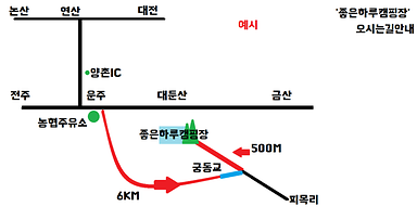 캠핑장소개 이미지