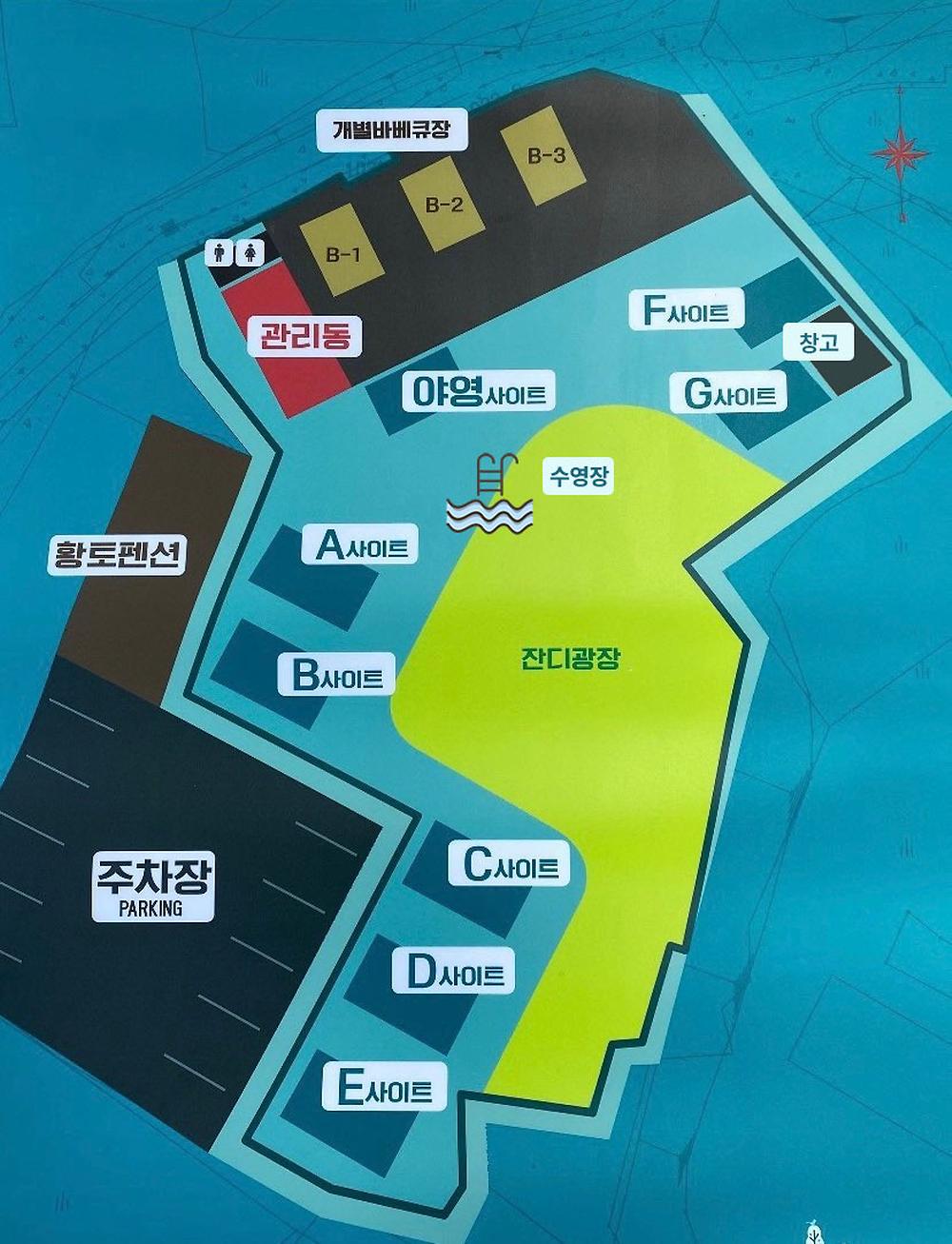 힐링 글램핑