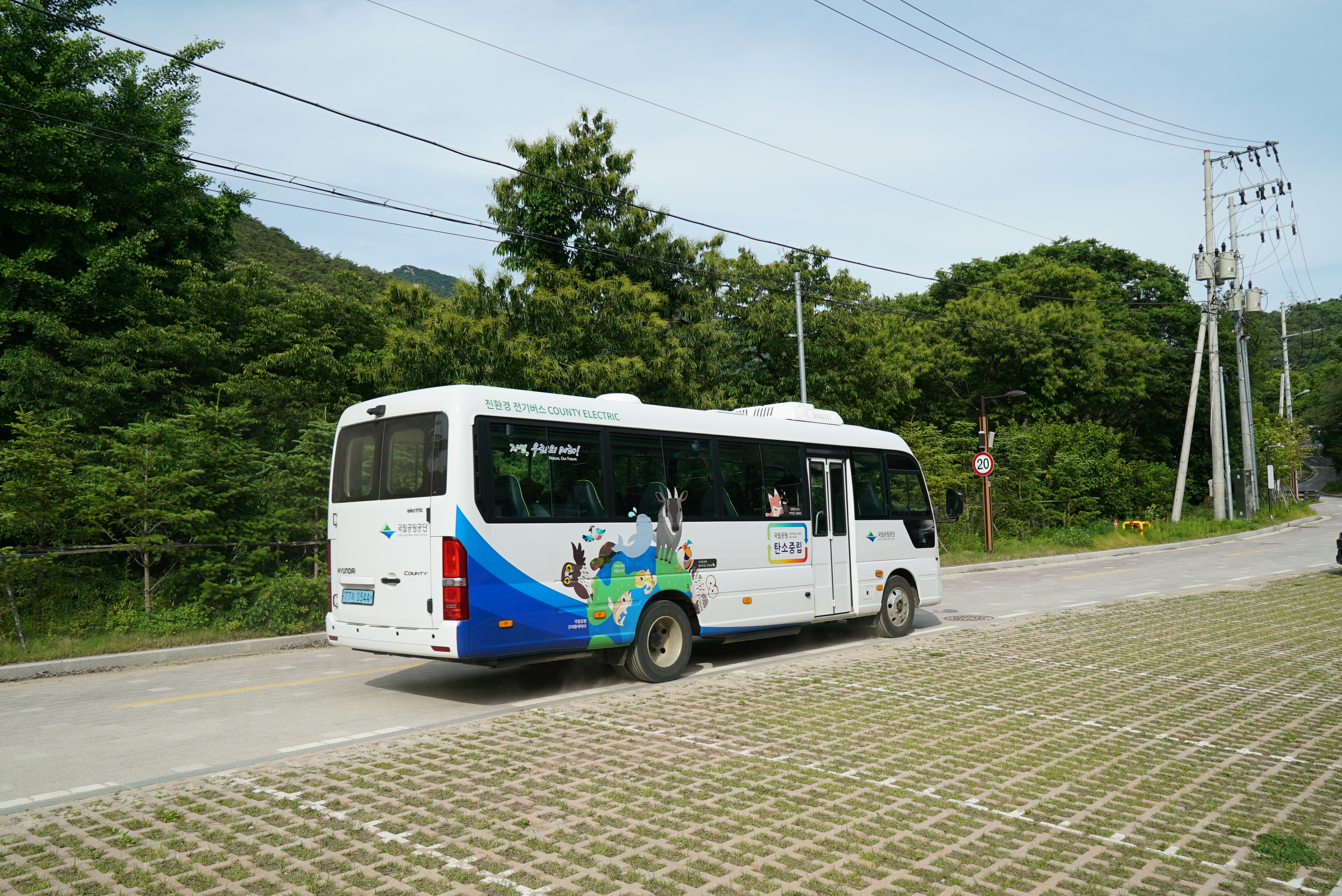 북한산 사기막야영장