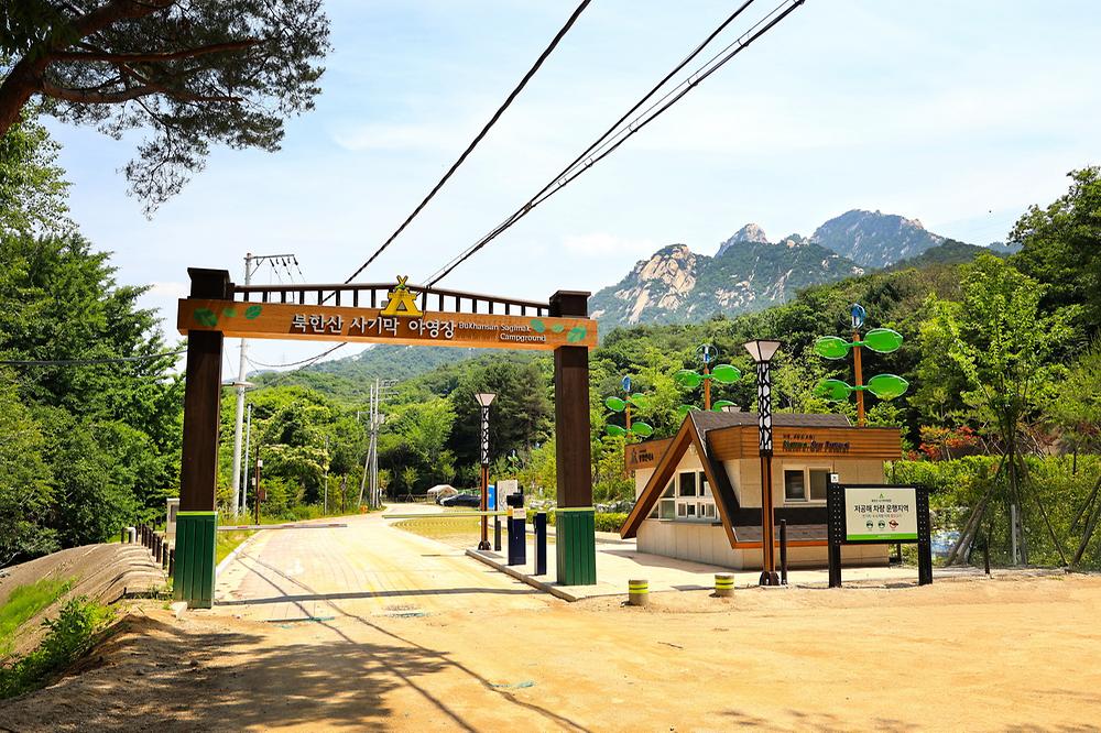 북한산 사기막야영장