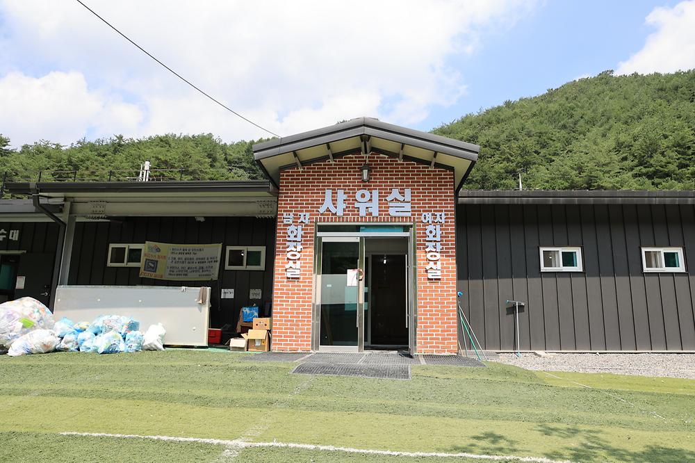 원주 우리 캠핑장