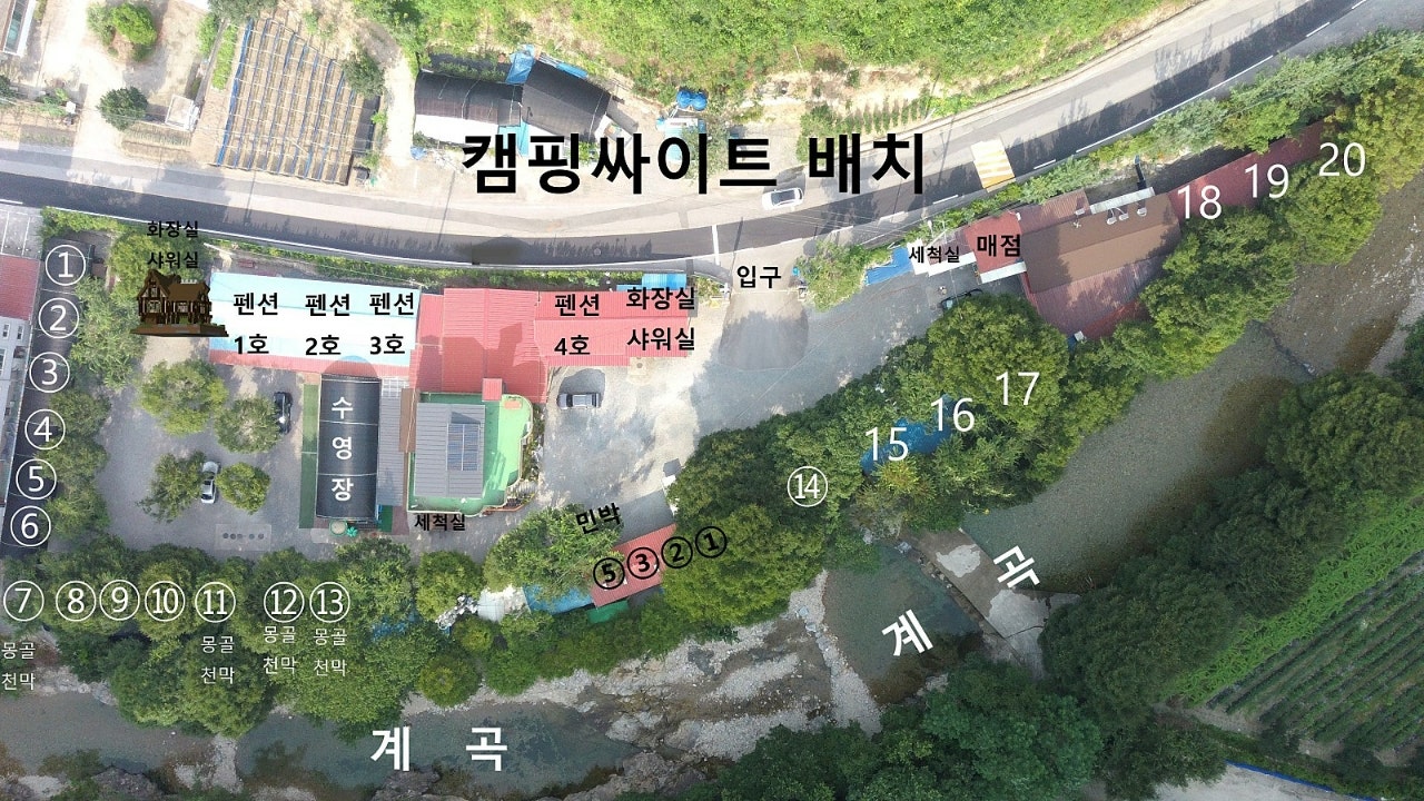 수룡캠핑장