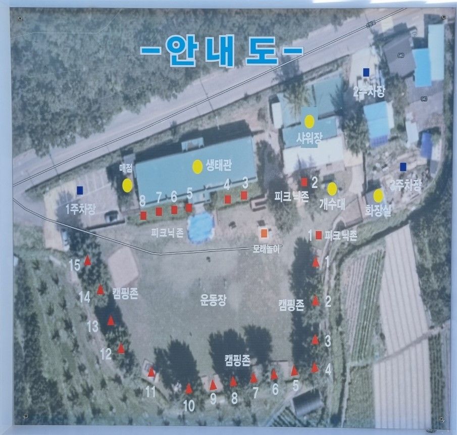 안전 및 시설배치도입니다