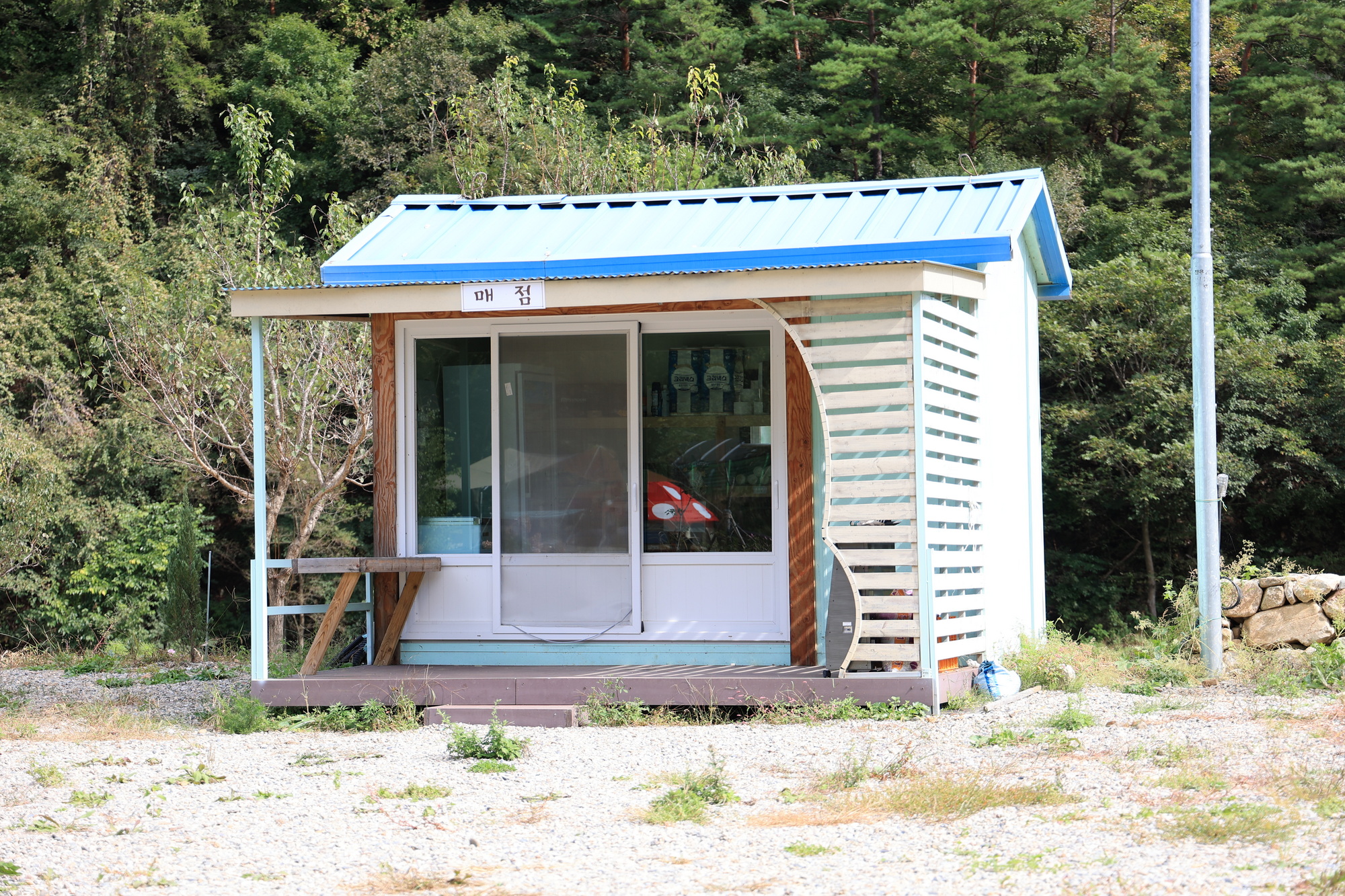 라만차의 돈키호테 캠핑장