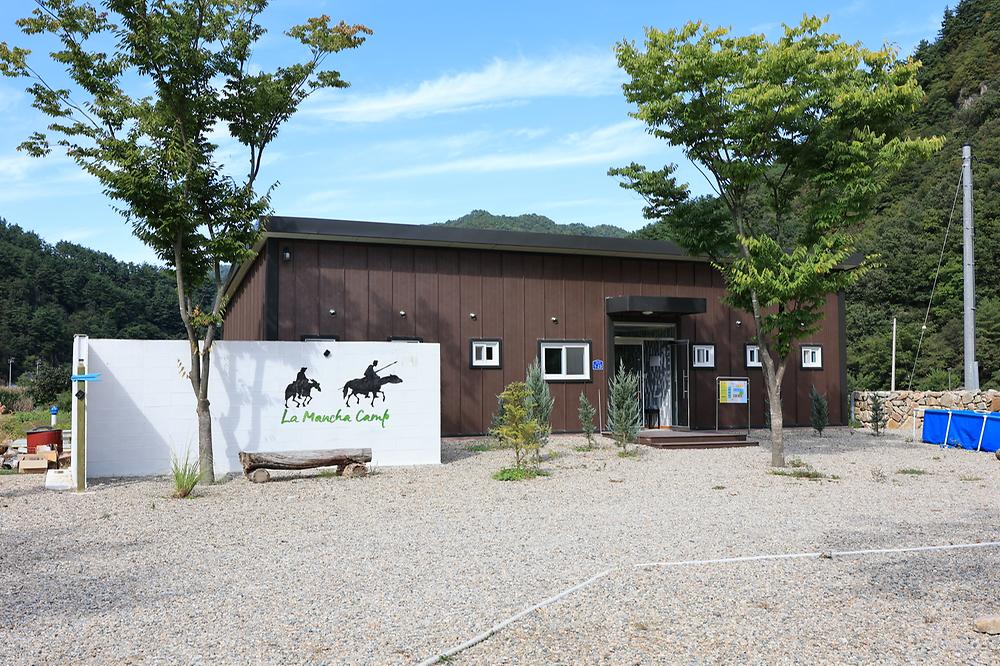 라만차의 돈키호테 캠핑장