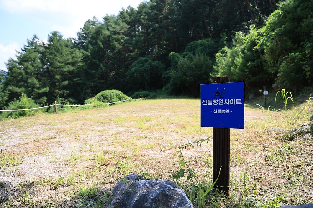 (주)산들링크