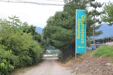 캠핑장소개 이미지