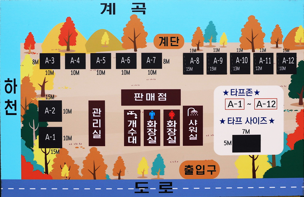 안전 및 시설배치도입니다