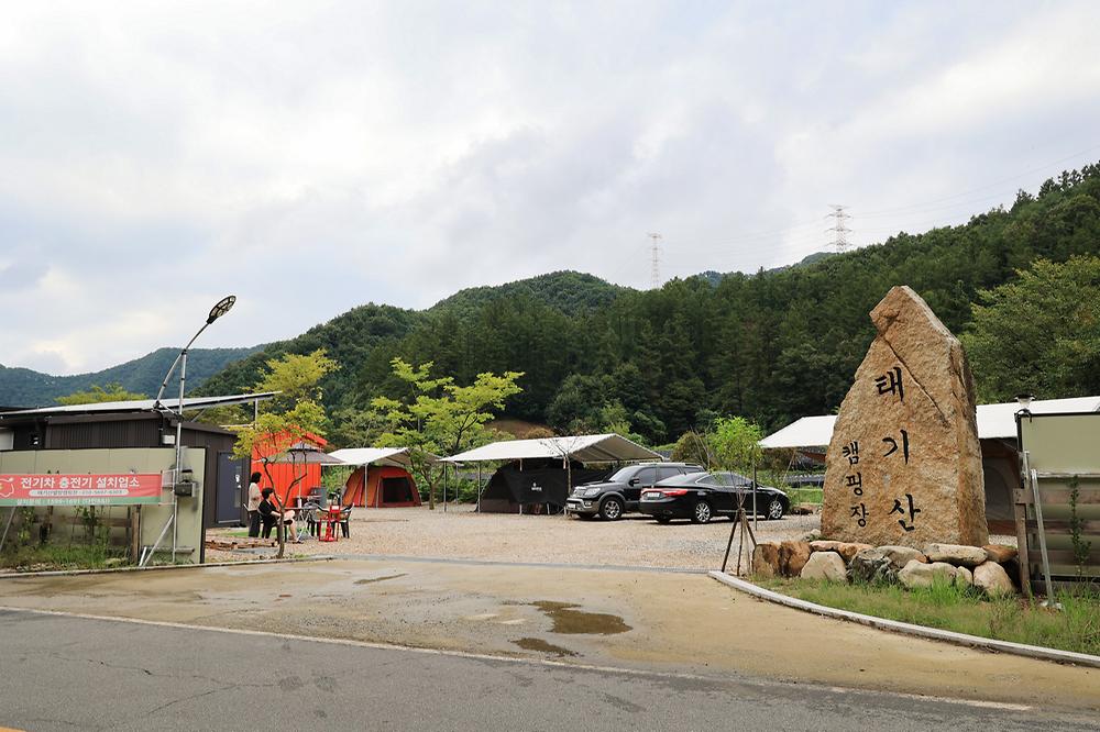 횡성 태기산 별밤 캠핑장
