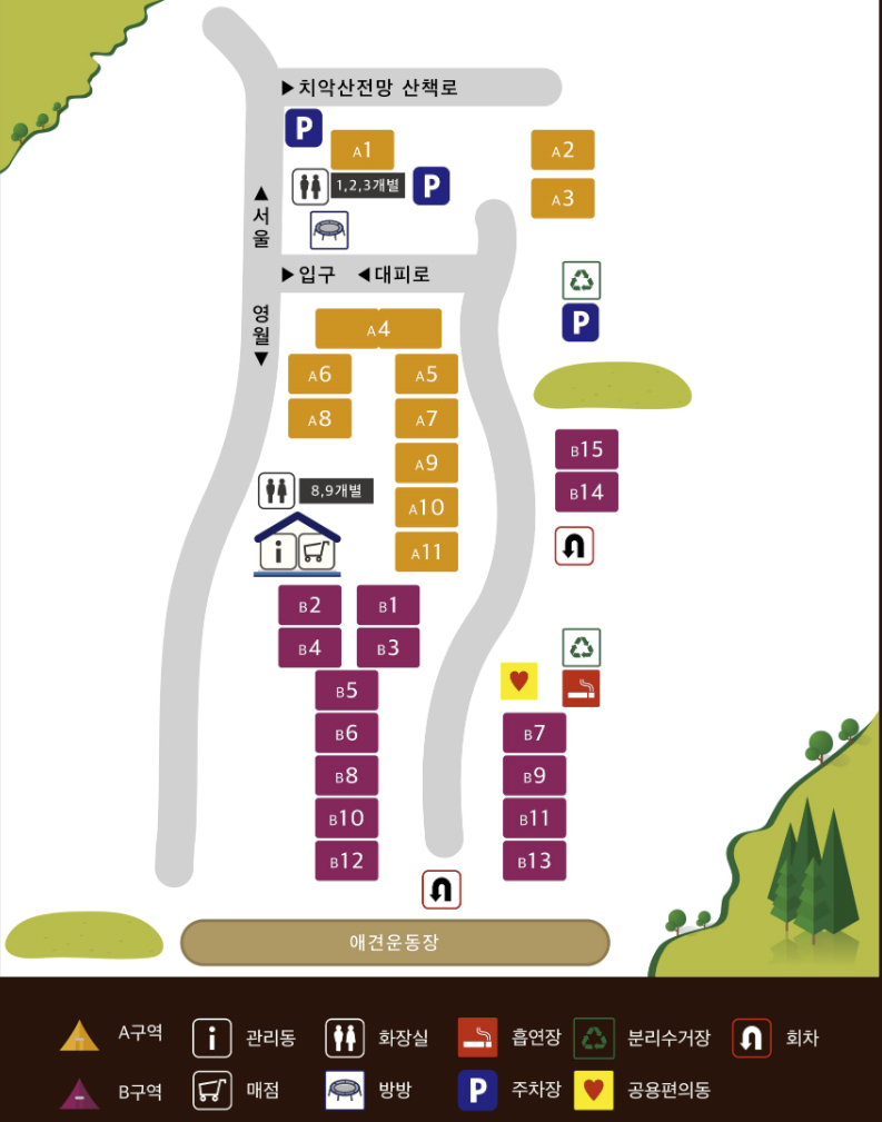 안전 및 시설배치도입니다