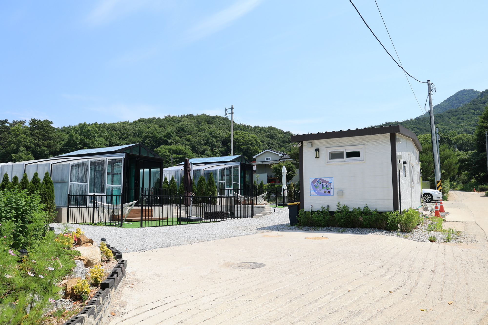 구르미의 오션
