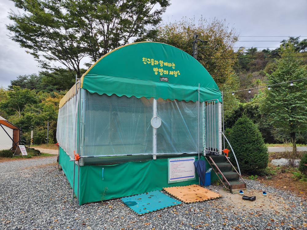 예담가족캠핑장