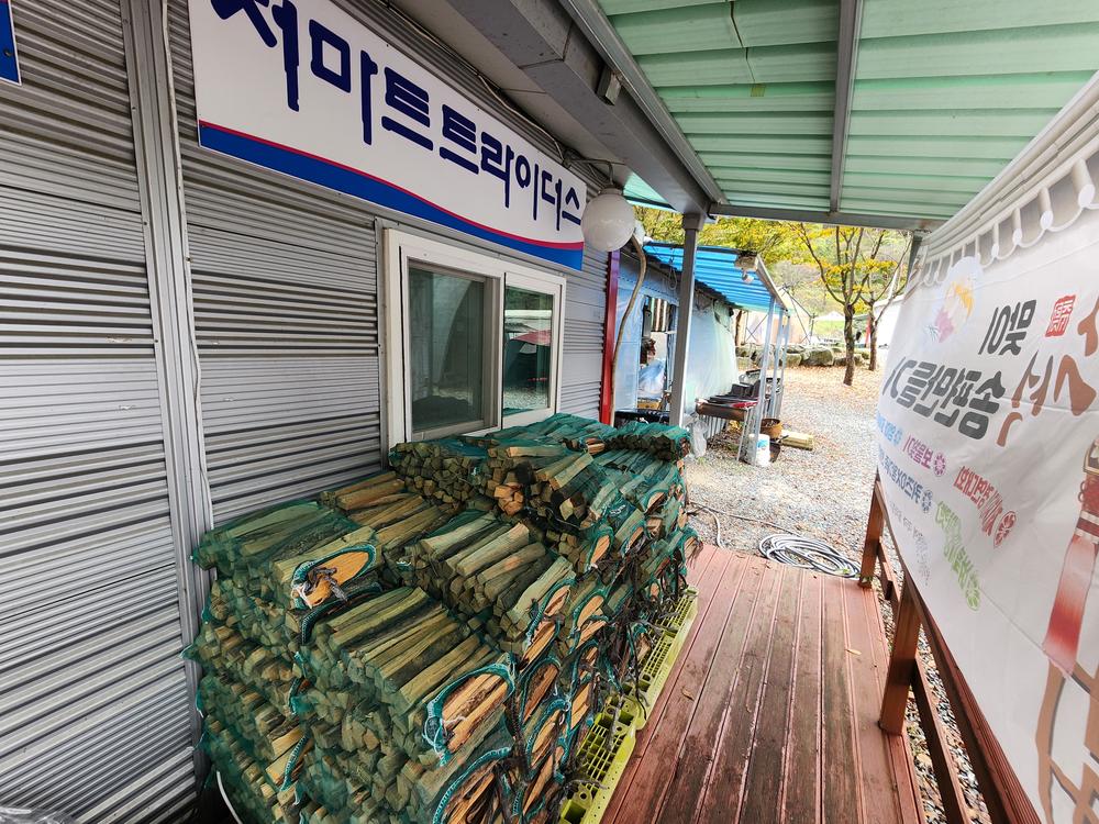 예담가족캠핑장