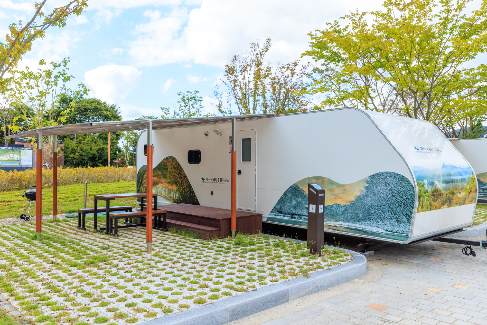 내장산국립공원 내장호야영장