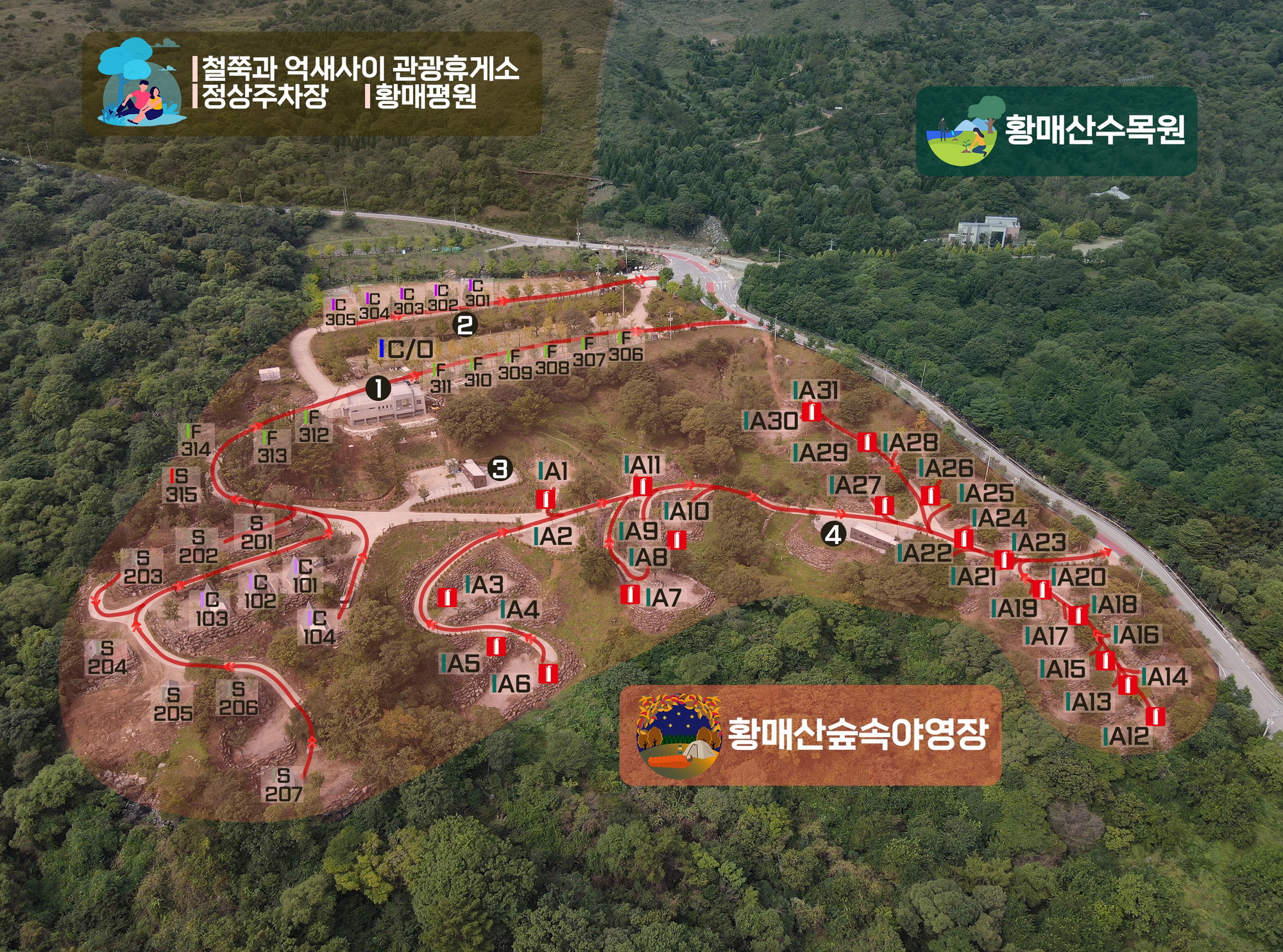 안전 및 시설배치도입니다