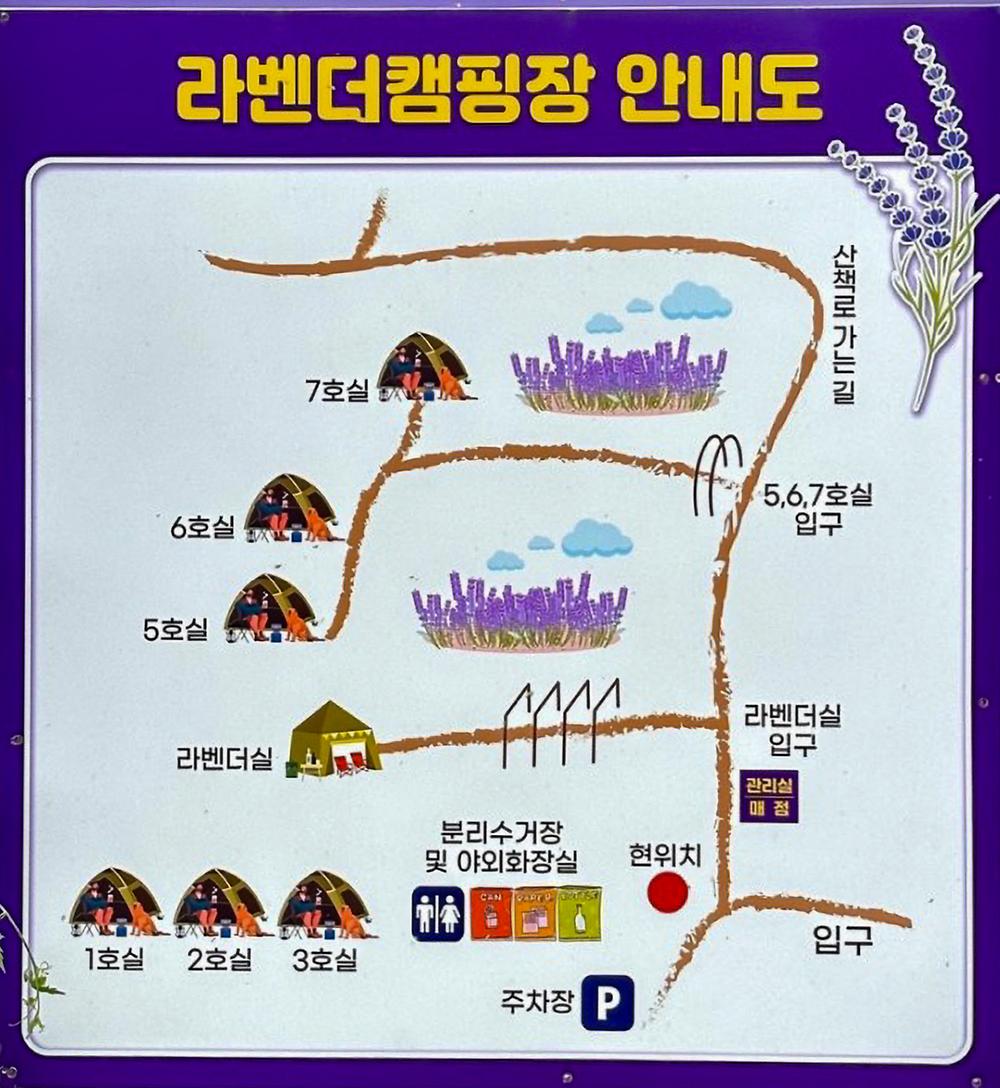 화순정원글램핑관광농원