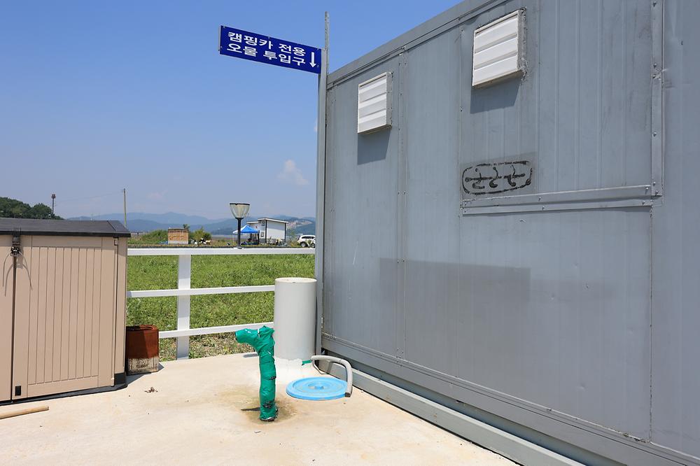 해그림 캠핑장