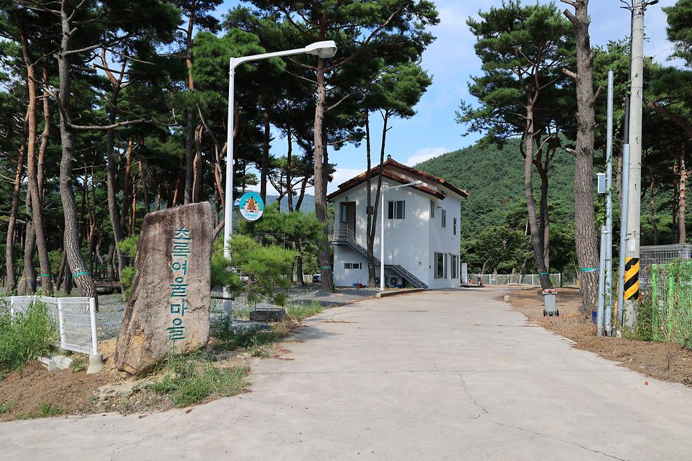 초록여울 캠핑장