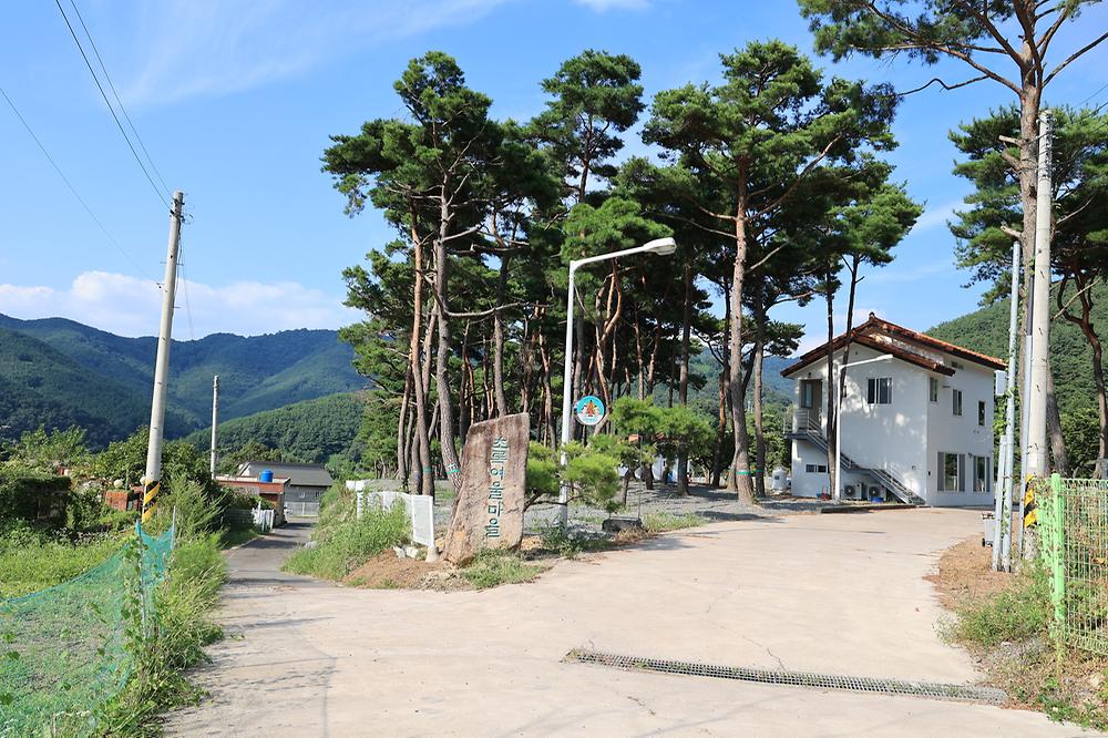초록여울 캠핑장