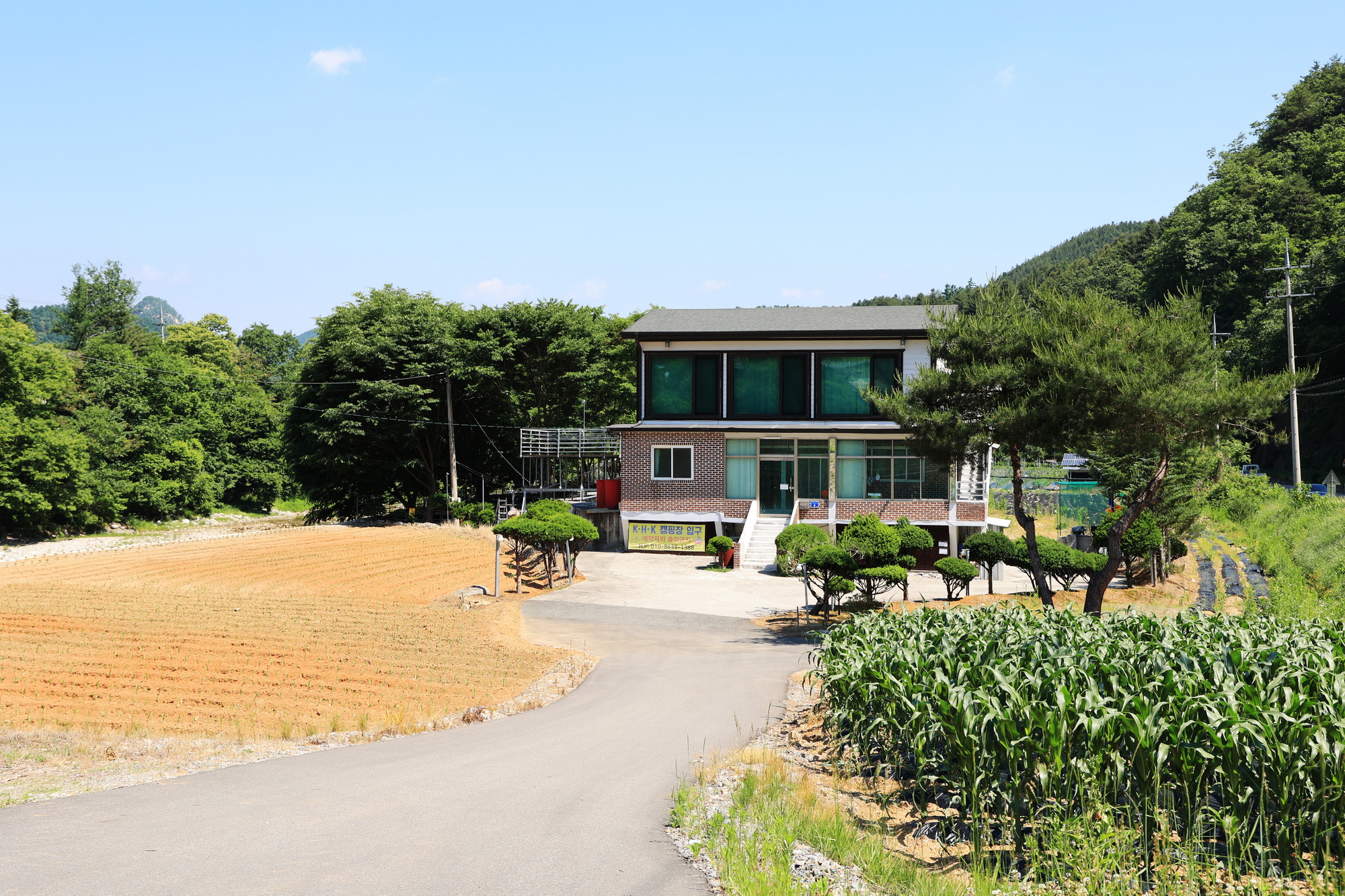 KHK 캠핑장