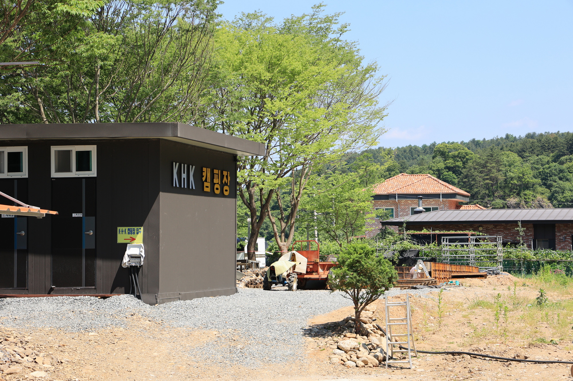 KHK 캠핑장