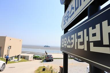 캠핑장소개 이미지