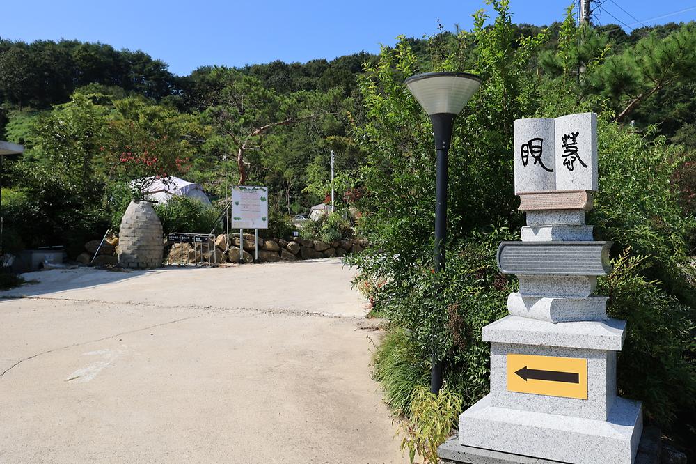 연꽃자리캠핑타운