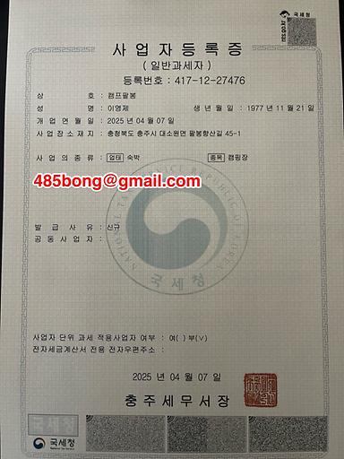 캠핑장소개 이미지