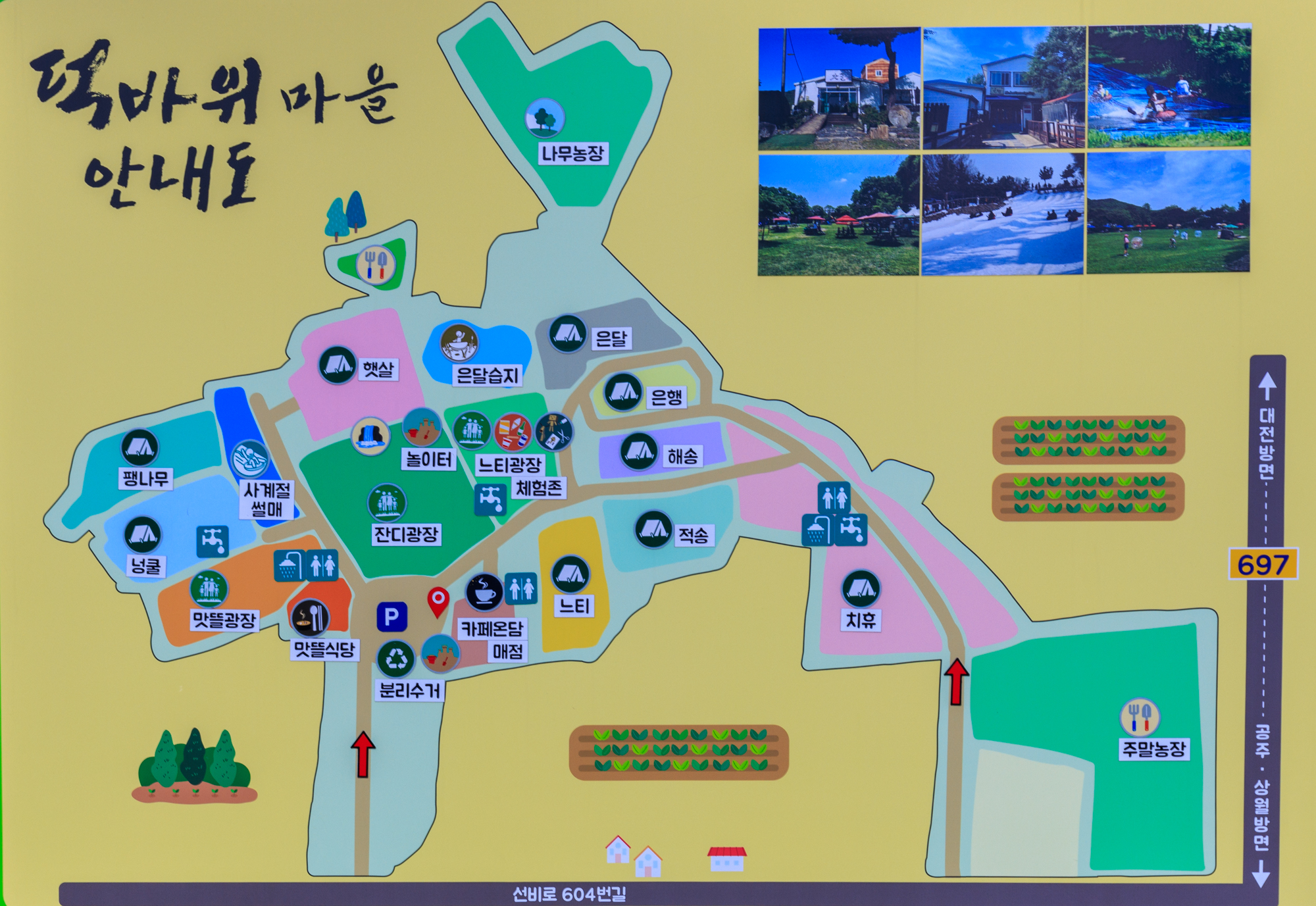 안전 및 시설배치도입니다