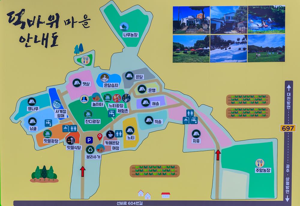 치휴관광농원 야영장