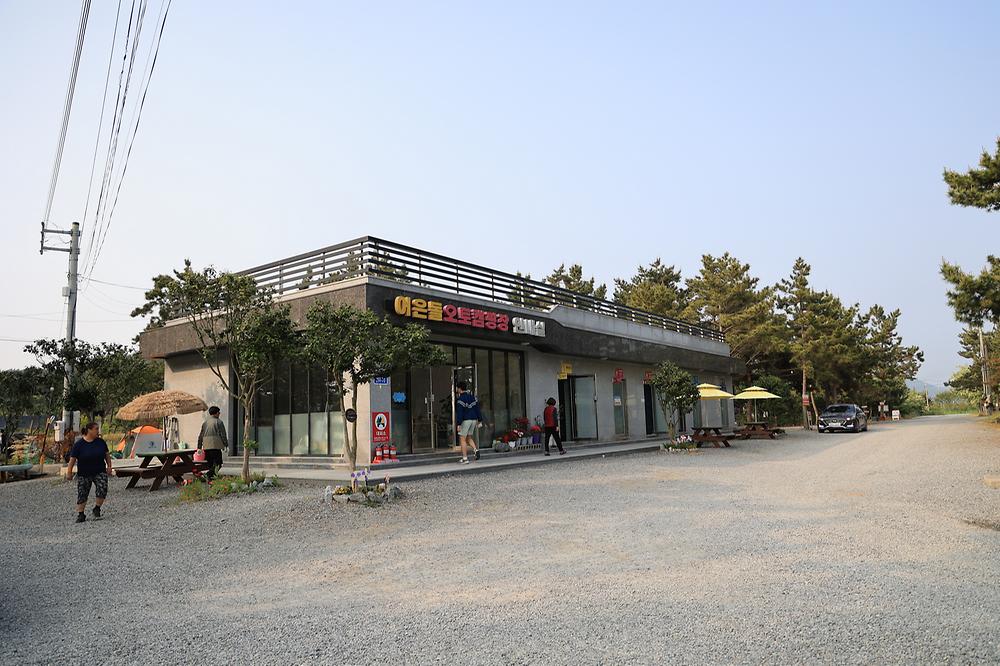바다풍경관광농원