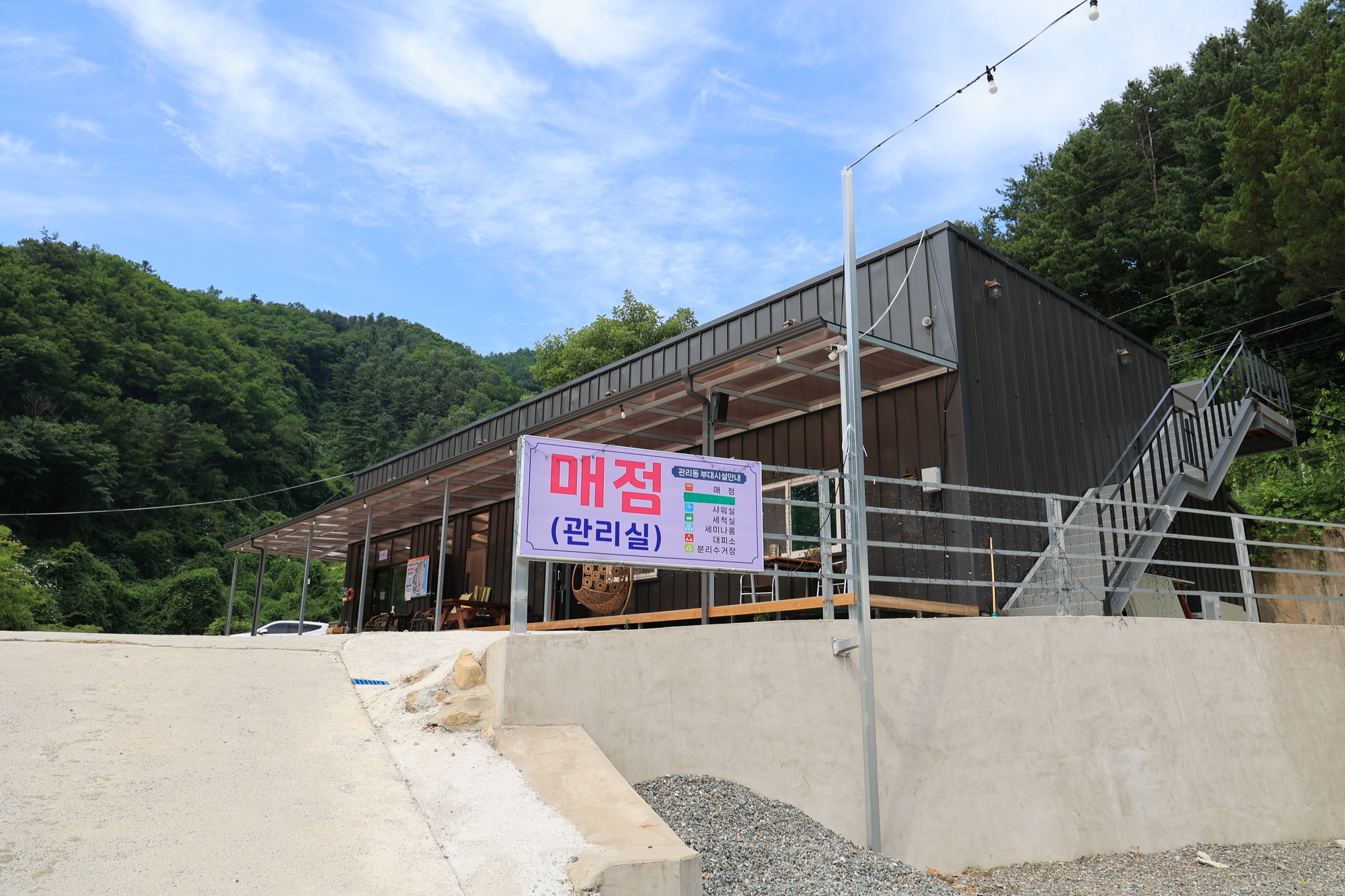 하늘숲빌리지글램핑