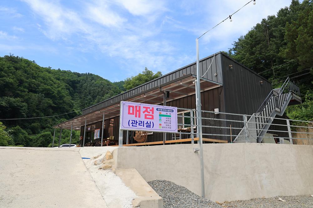 하늘숲빌리지글램핑