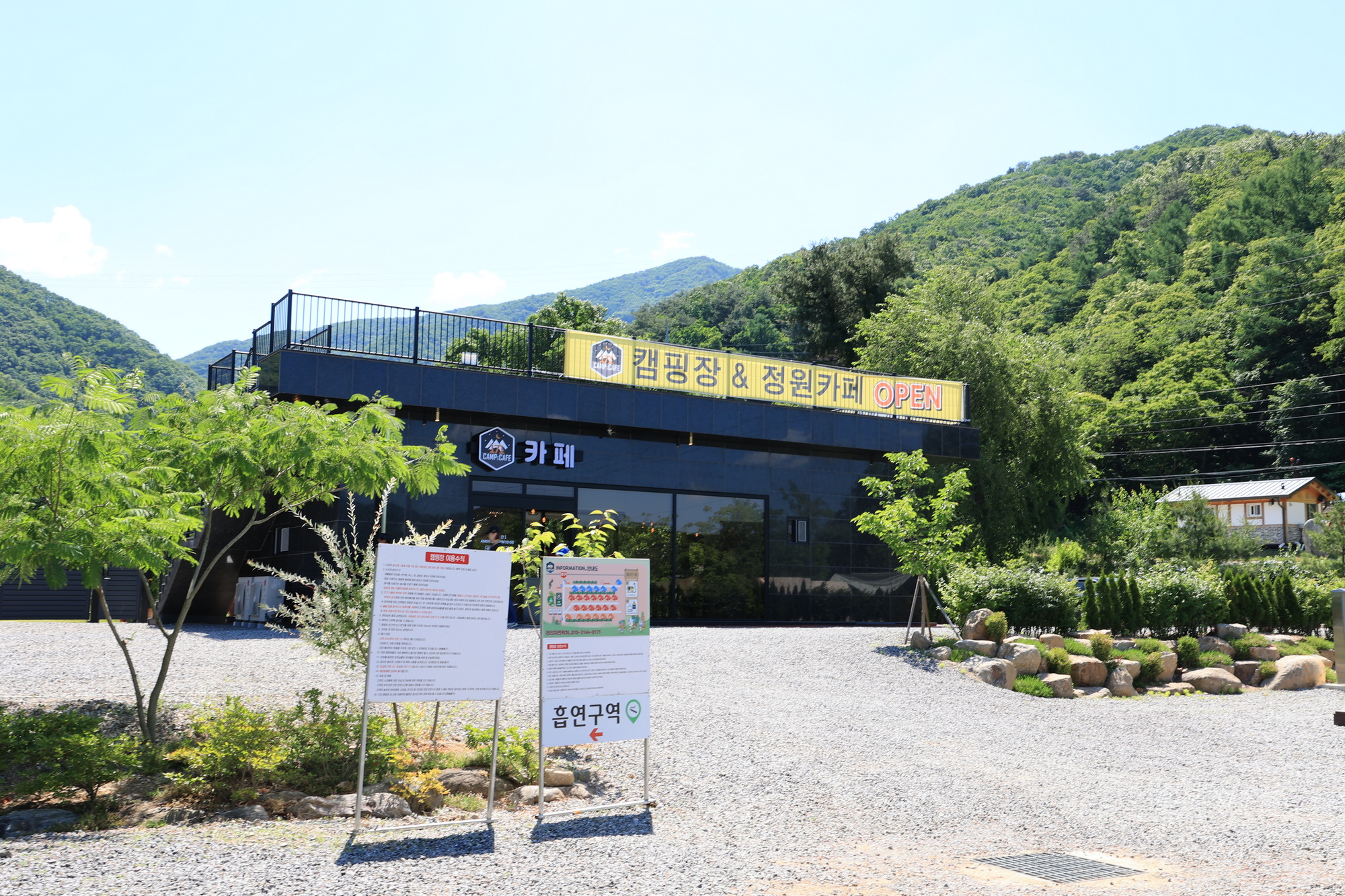 일칠일관광농원