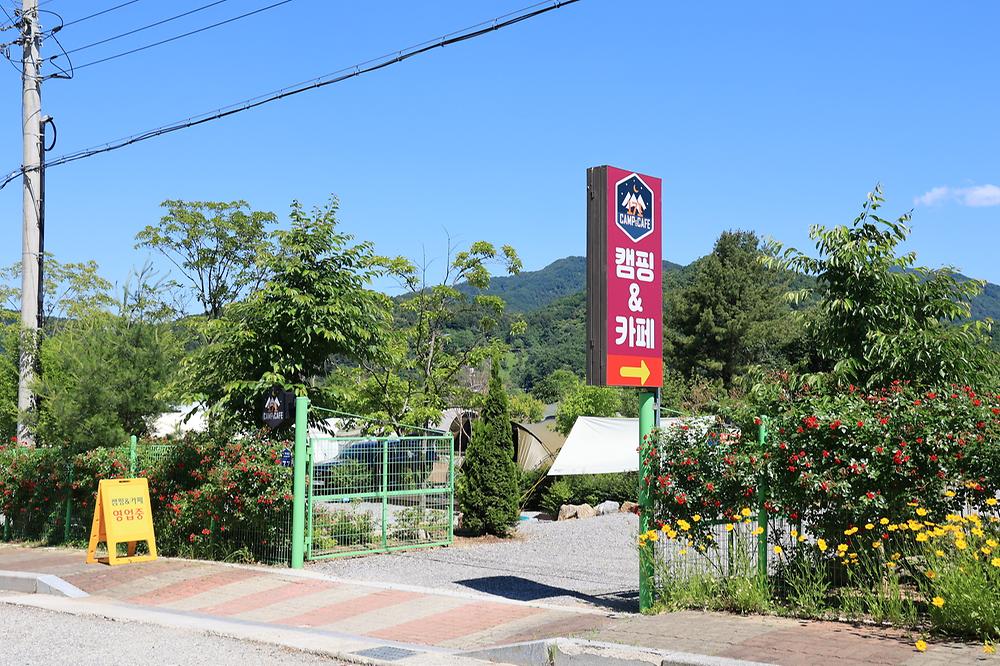 일칠일관광농원