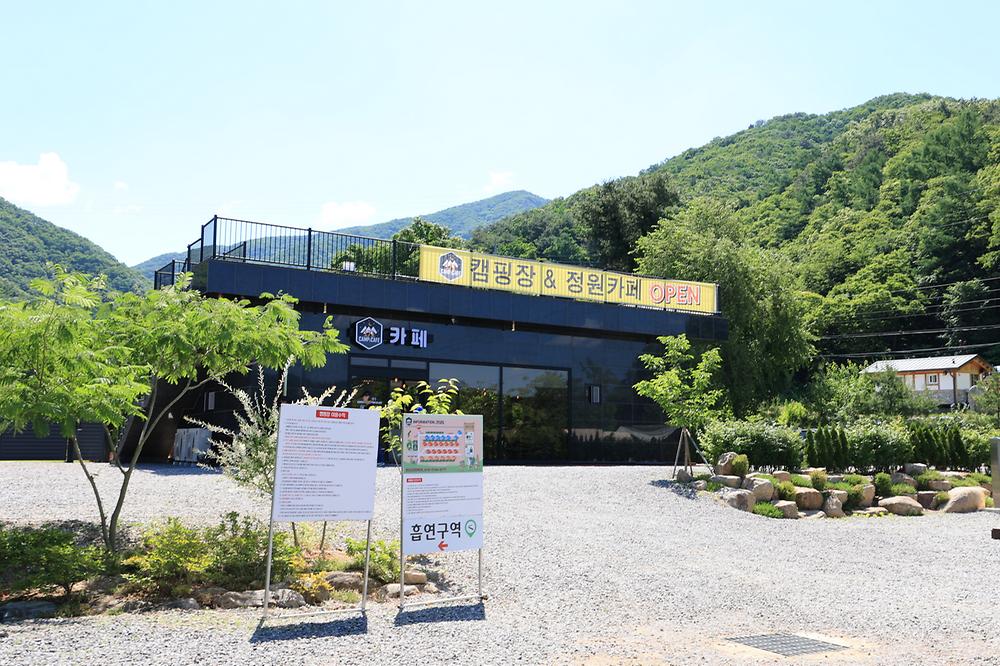 일칠일관광농원