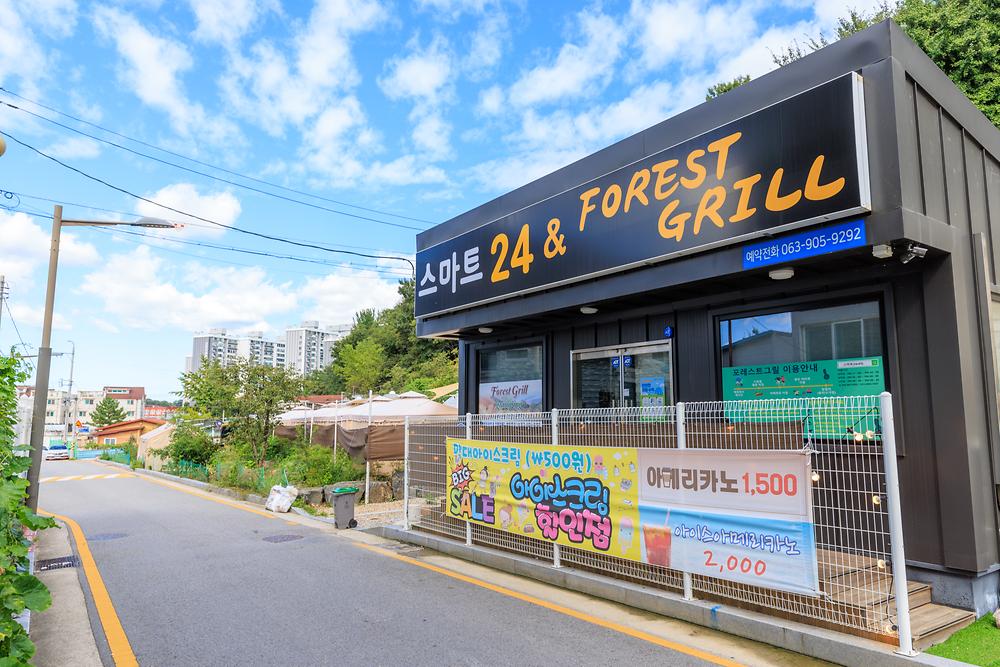 스마트24nFG
