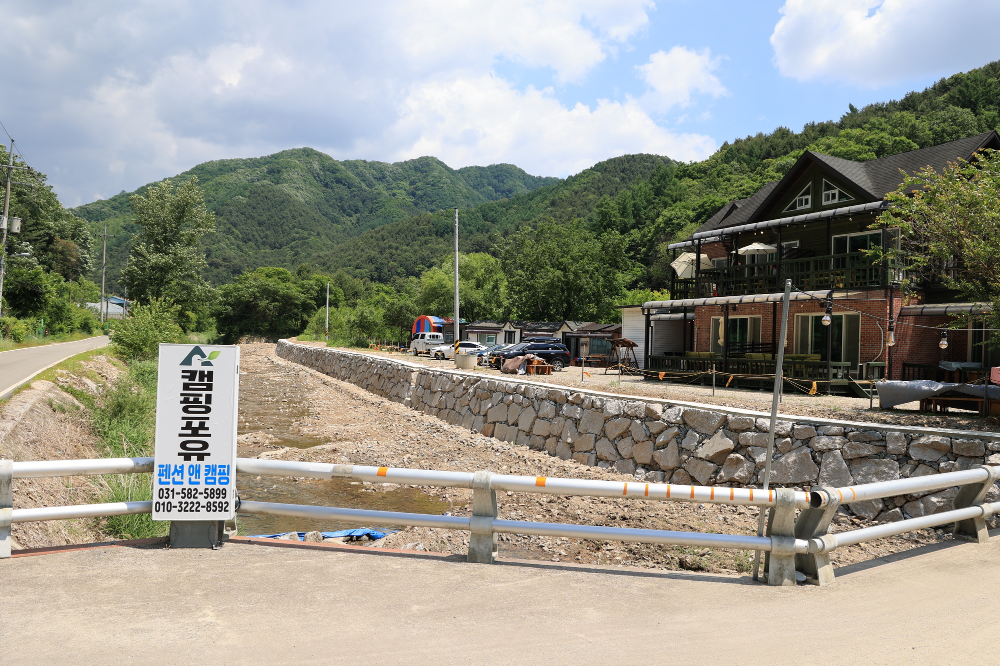 캠핑포유야영장