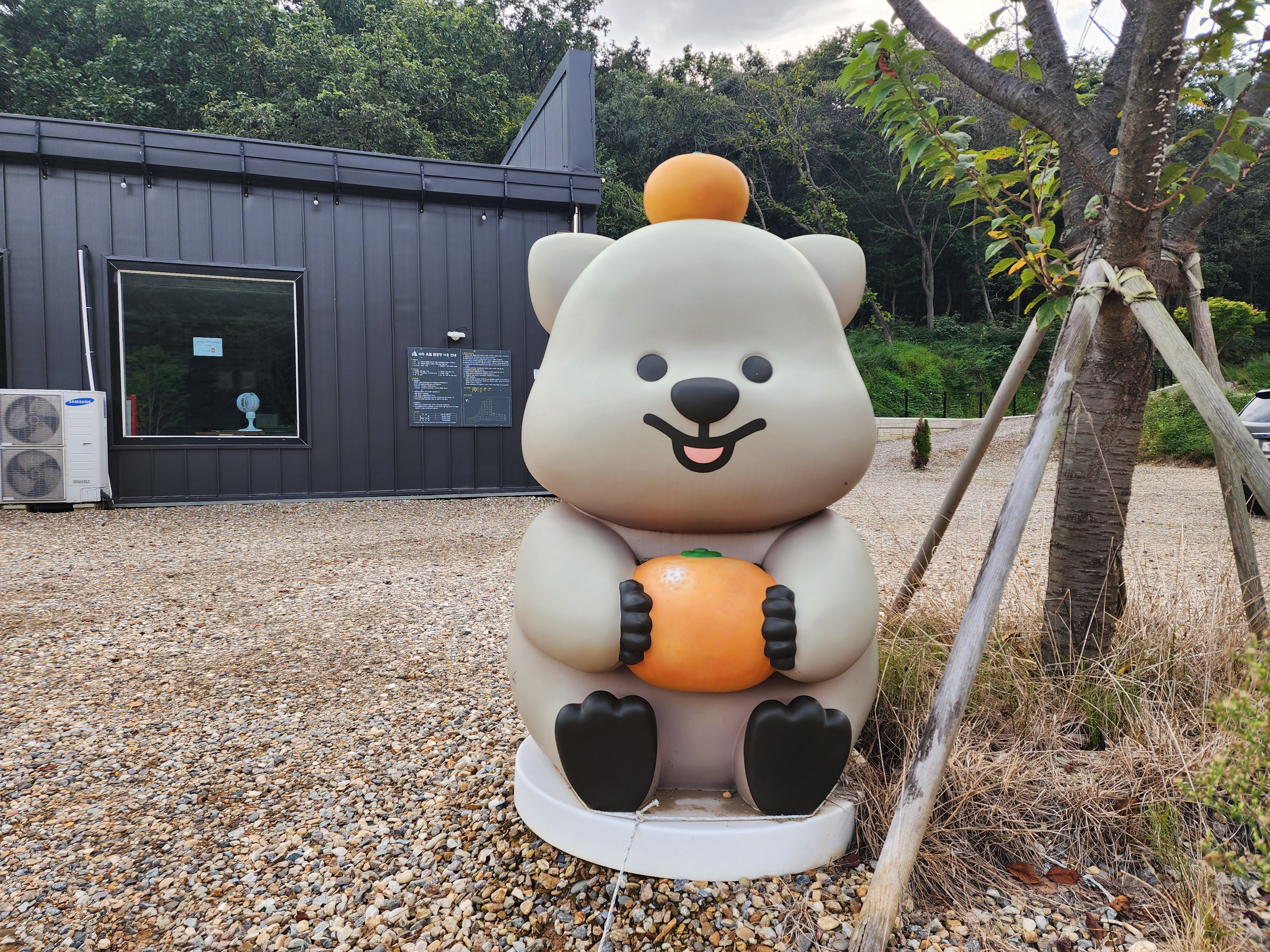 파주 옥돌캠핑장
