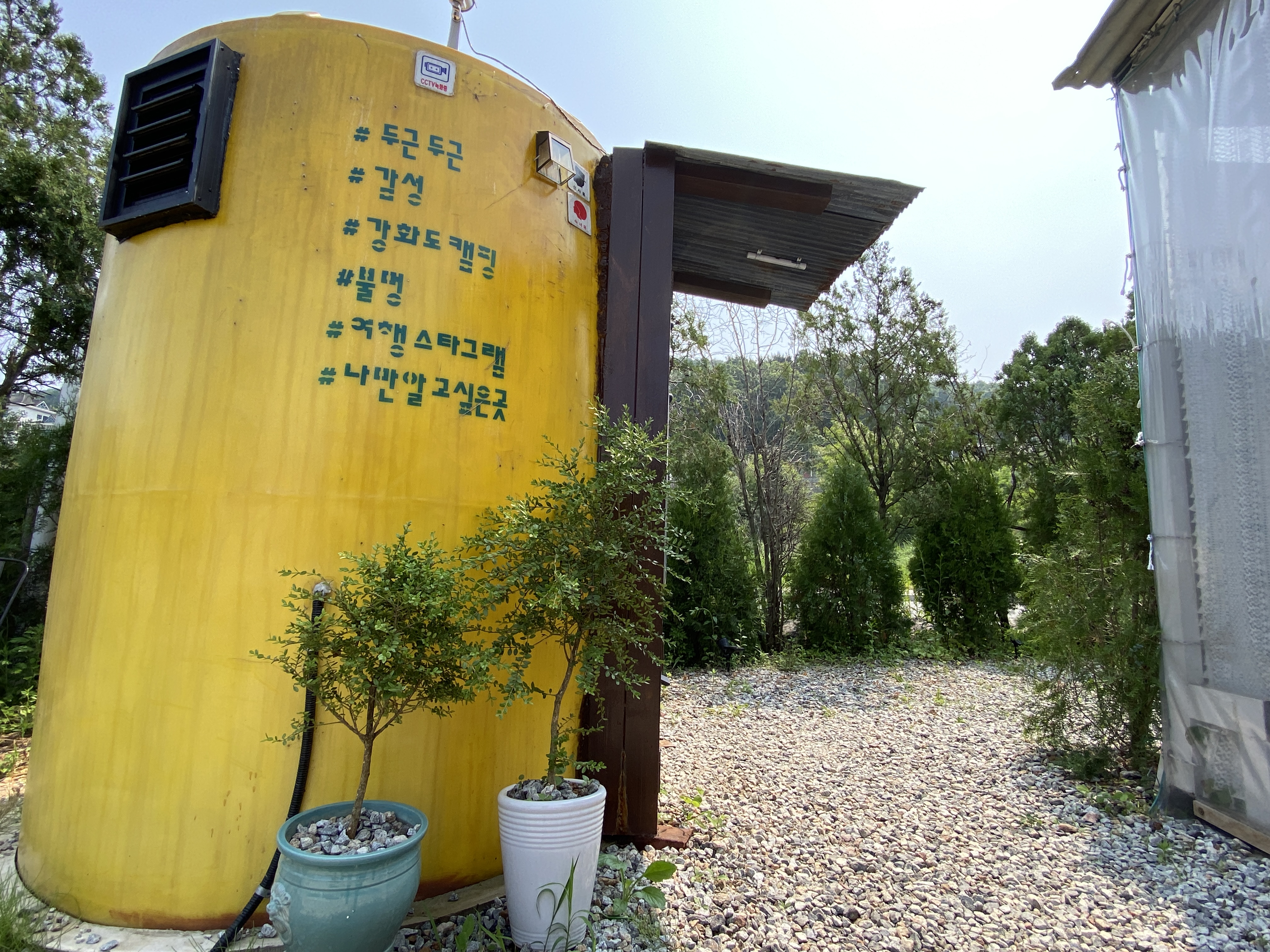 규니네 캠핑