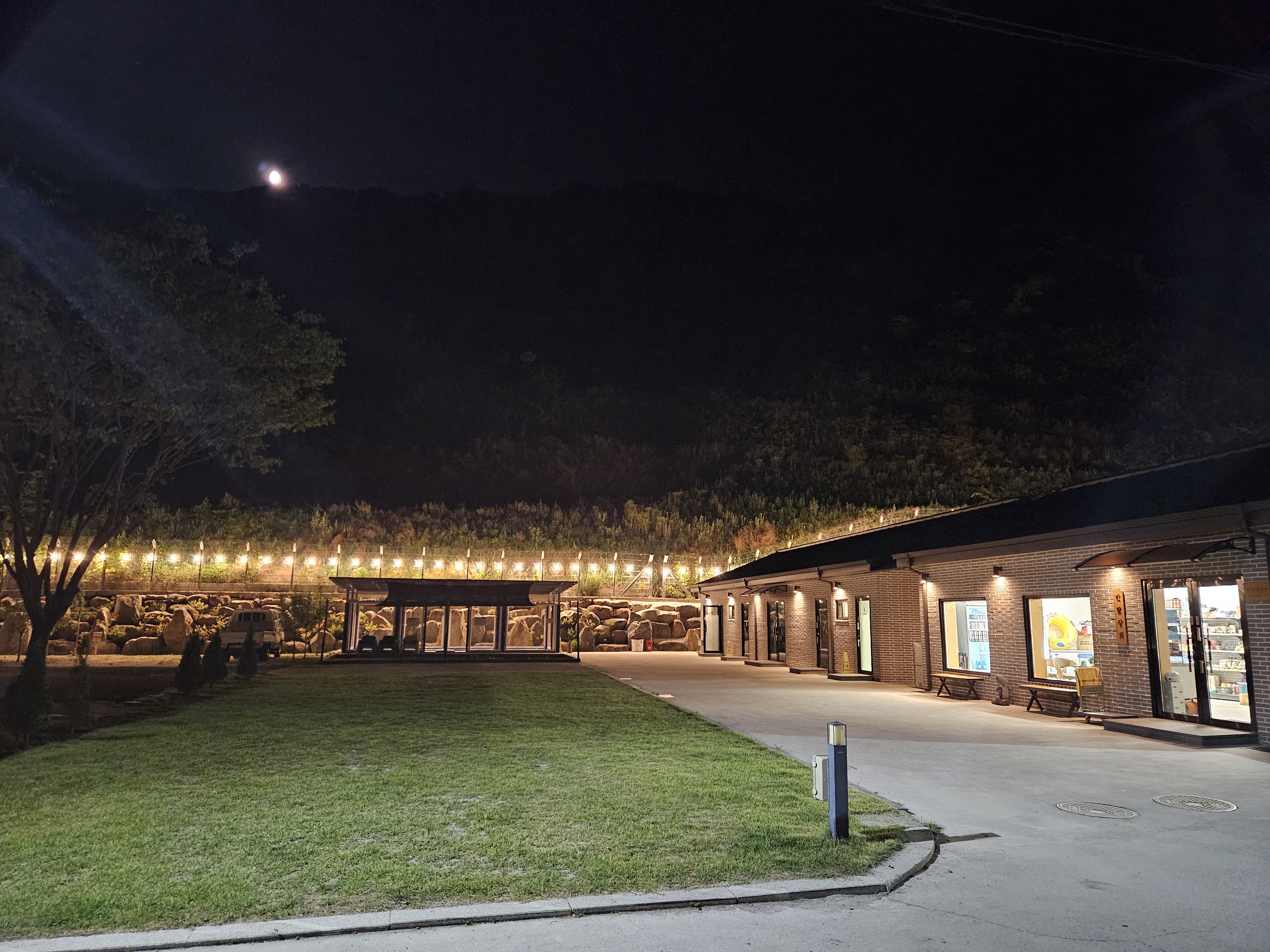 산청 지리산반달캠핑장