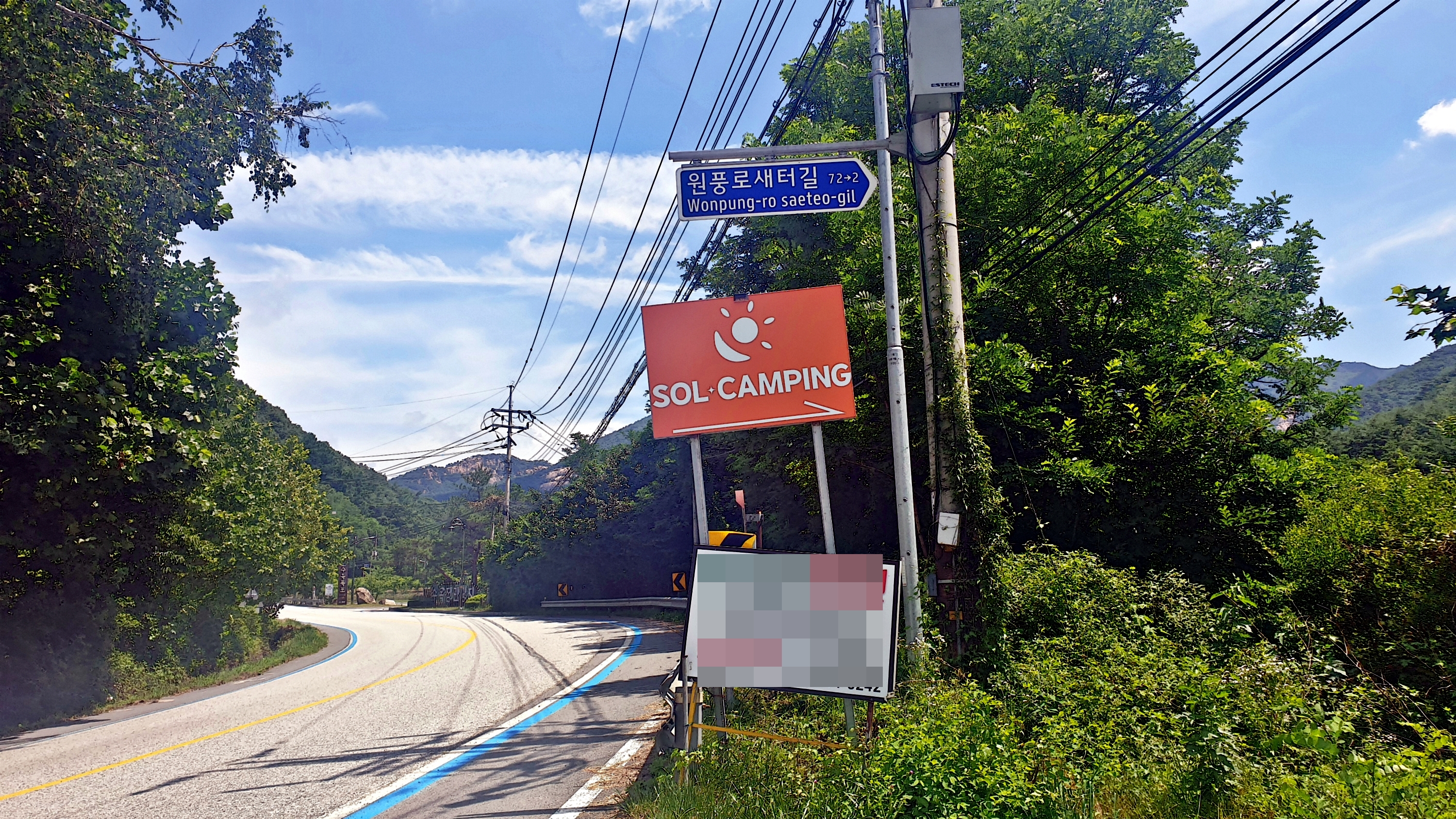 SOL Camping