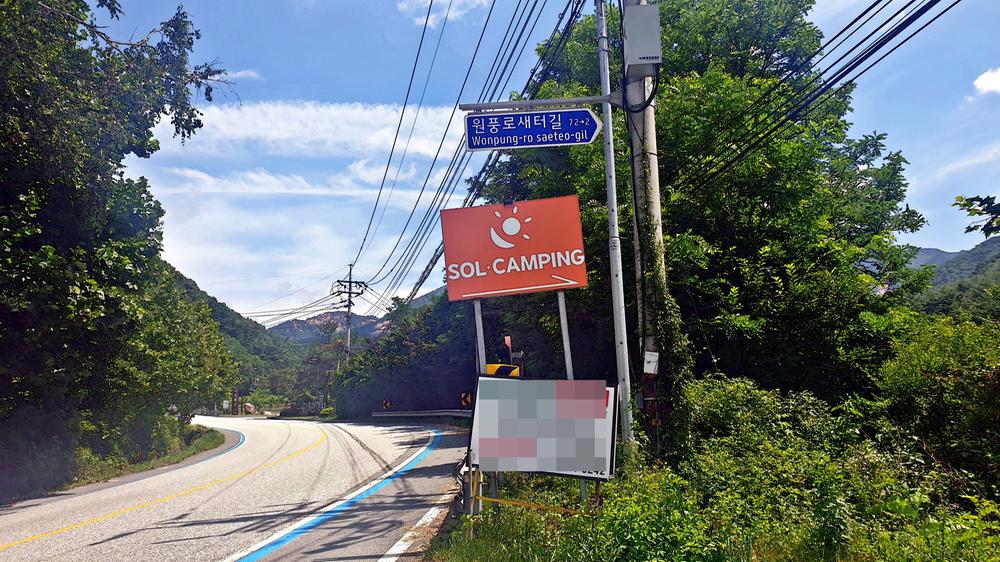 SOL Camping