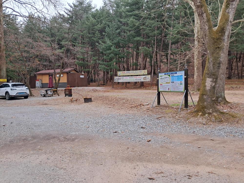 속리산 사내리 캠핑장