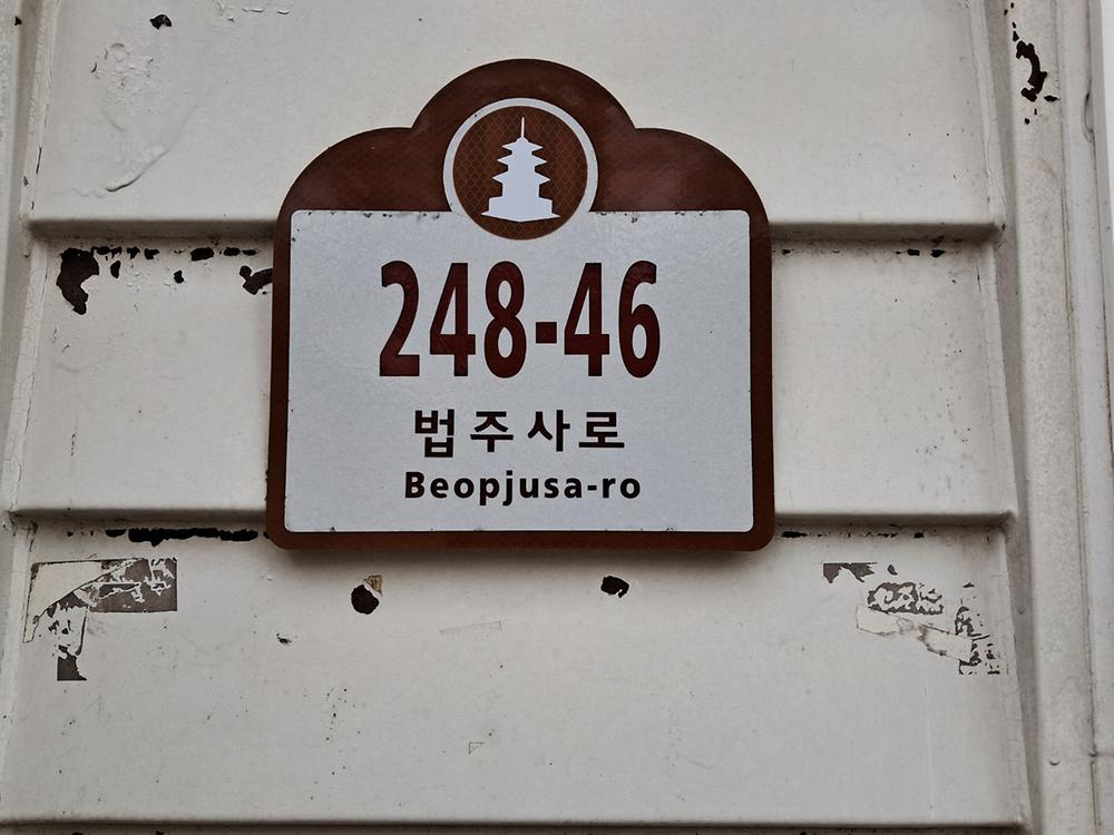 속리산 사내리 캠핑장