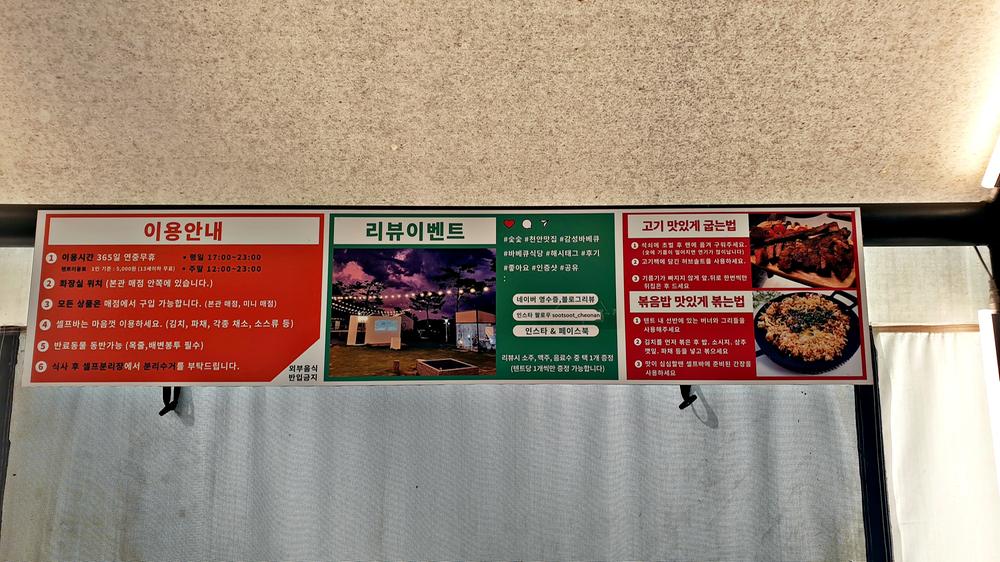 숯숯