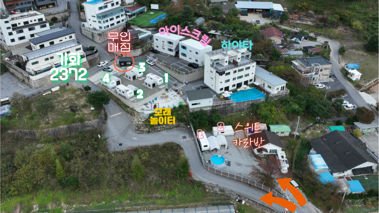 안전 및 시설배치도입니다
