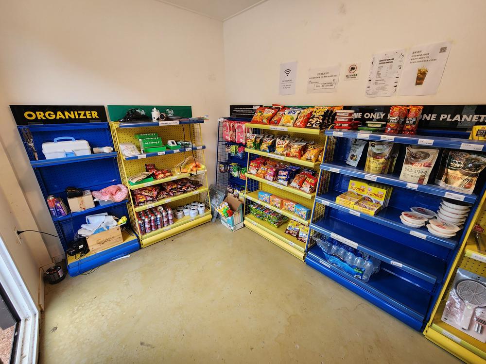 그린바움캠핑장