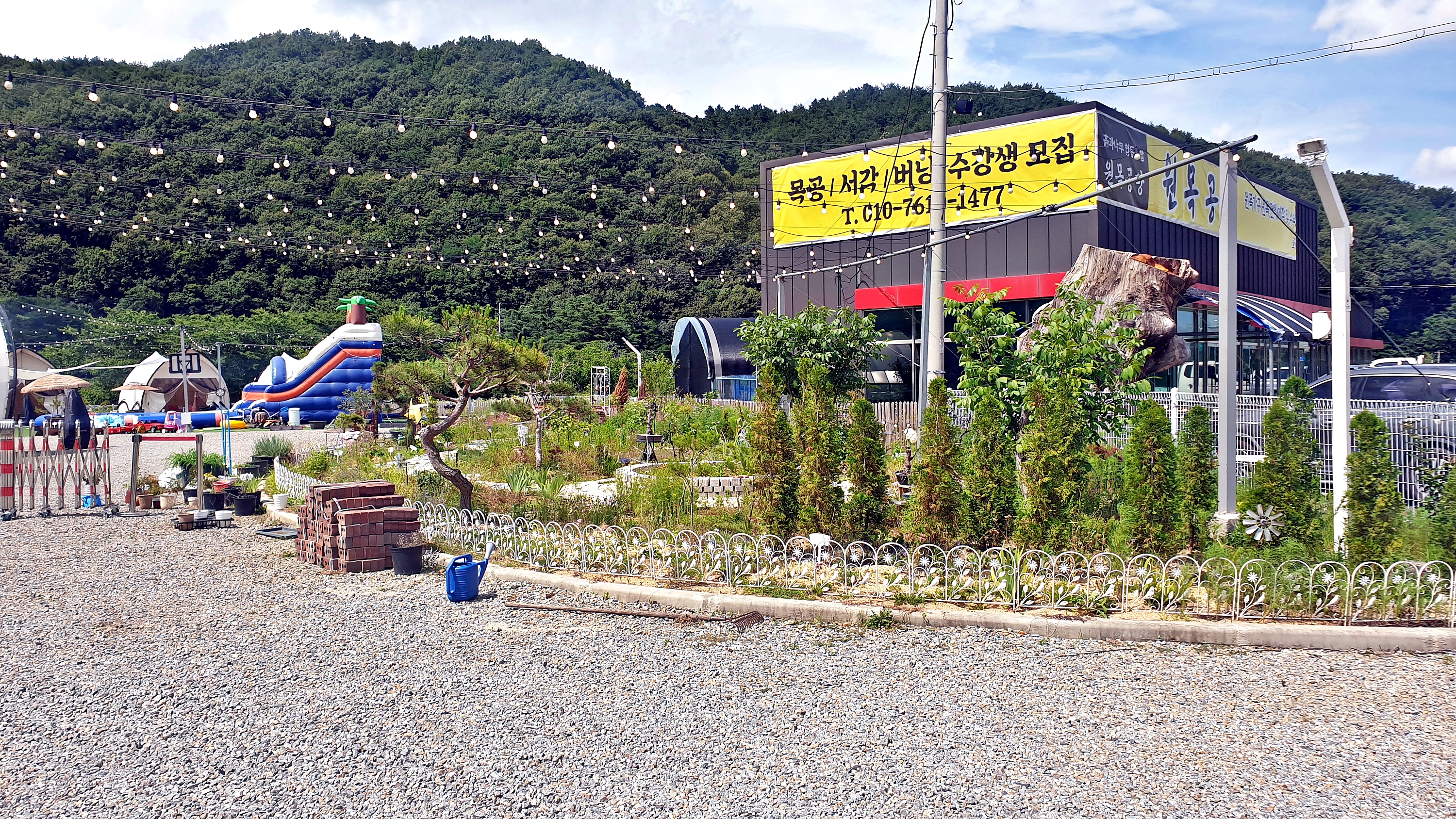 천안 D.D 글램핑